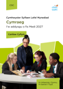 Canllaw Cyflym Cymraeg