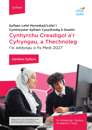 Canllaw Cyflym Thechnoleg