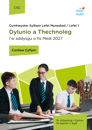 Canllaw Cyflym Dylunio a Thechnoleg