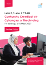 Canllaw Cyflwym Cynhyrchu Creadigol