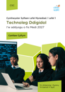 Canllaw Cyflym Technoleg Ddigidol