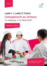 Canllaw Cyflym Lletygarwch ac Arlwyo