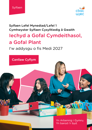 Canllaw Cyflym Iechyd a Gofal